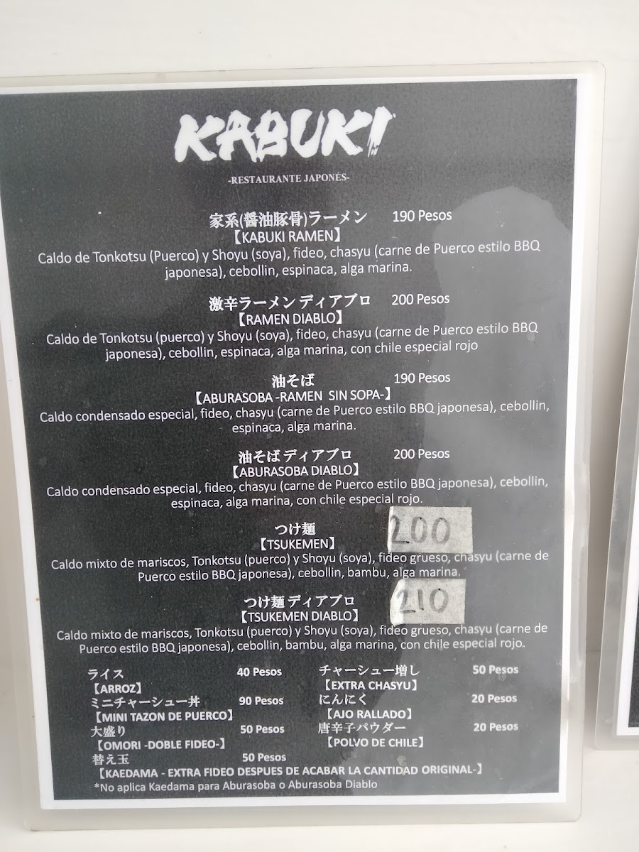Menu Photo 7