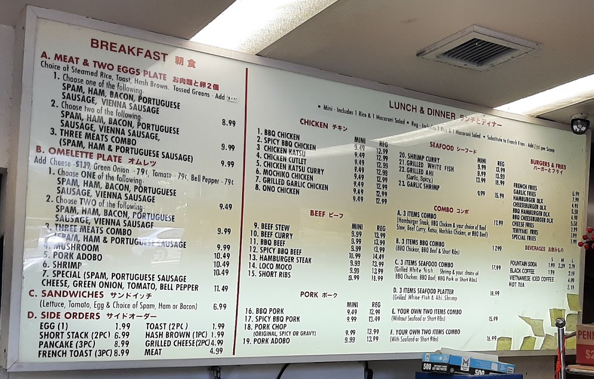 Menu Photo 2