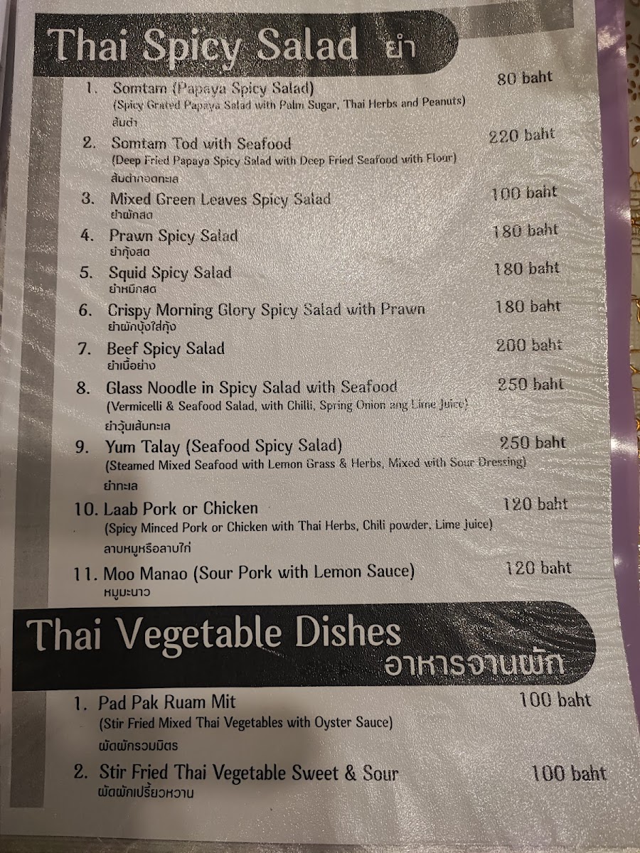 Menu Photo 3