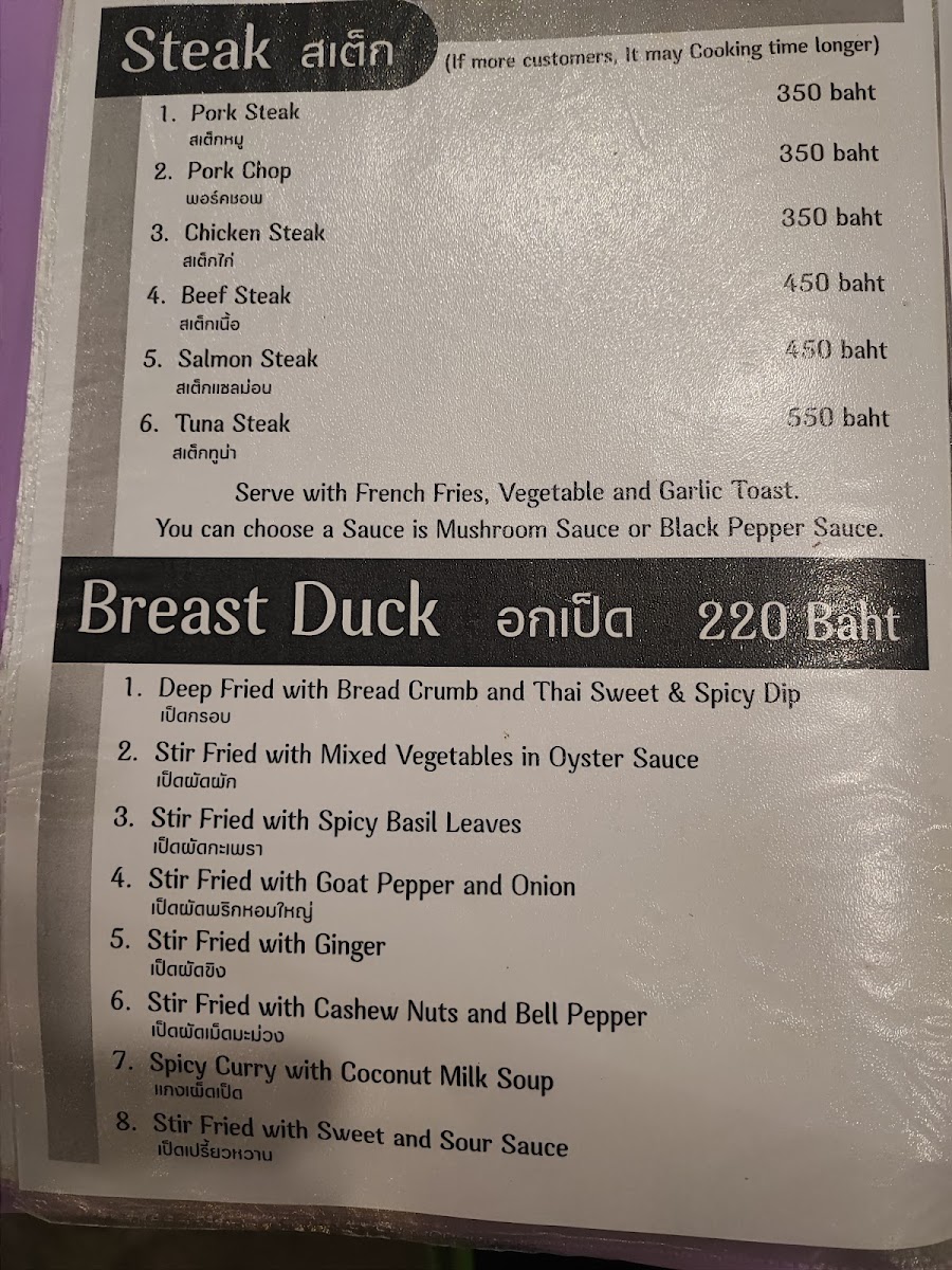 Menu Photo 5