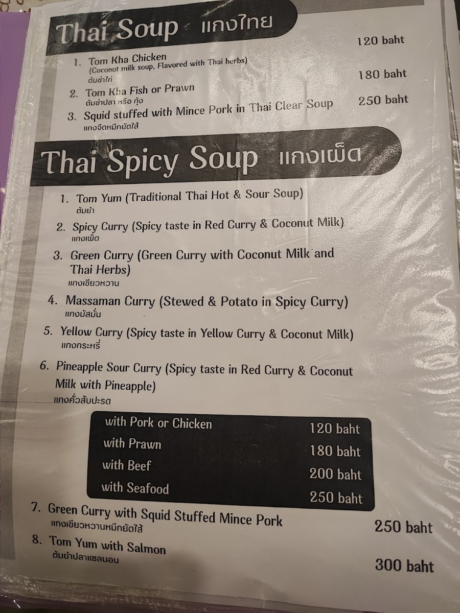 Menu Photo 6