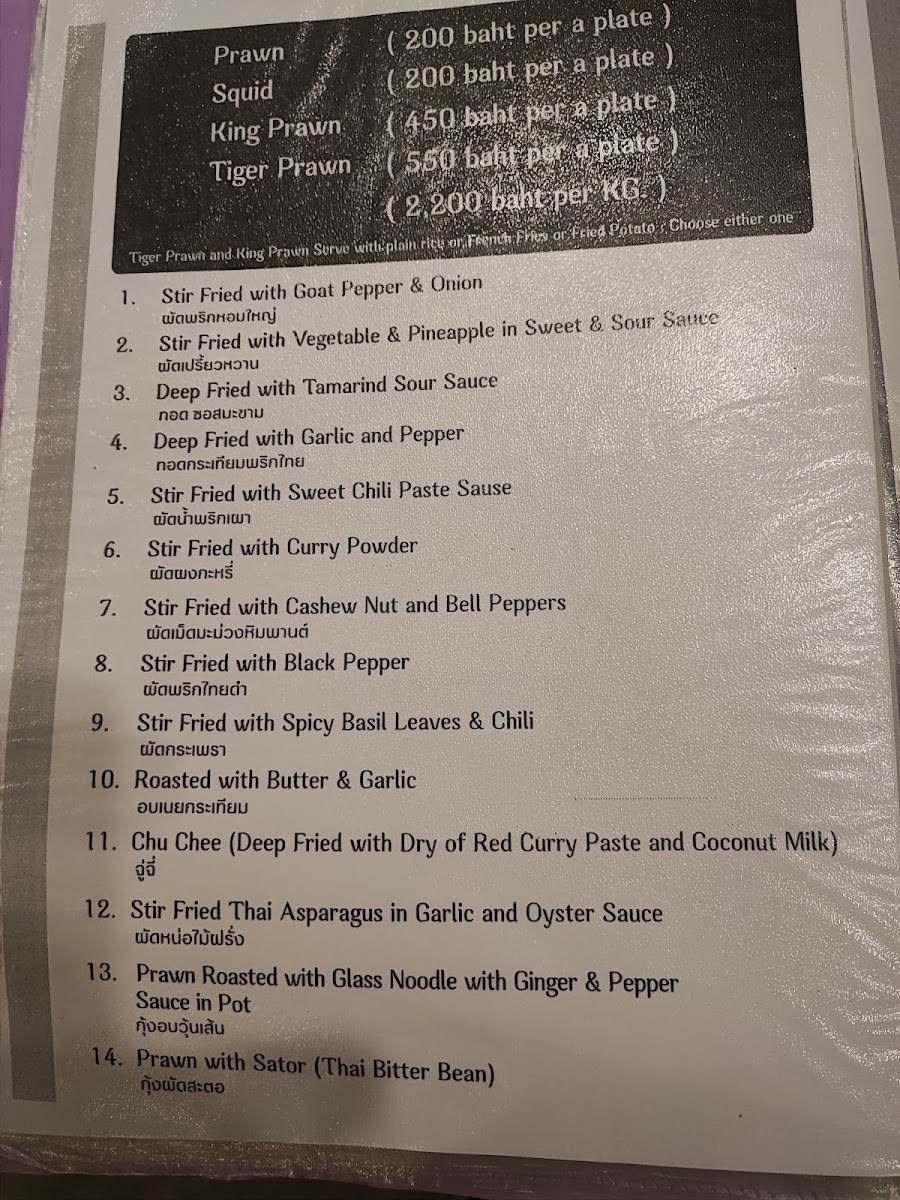 Menu Photo 7