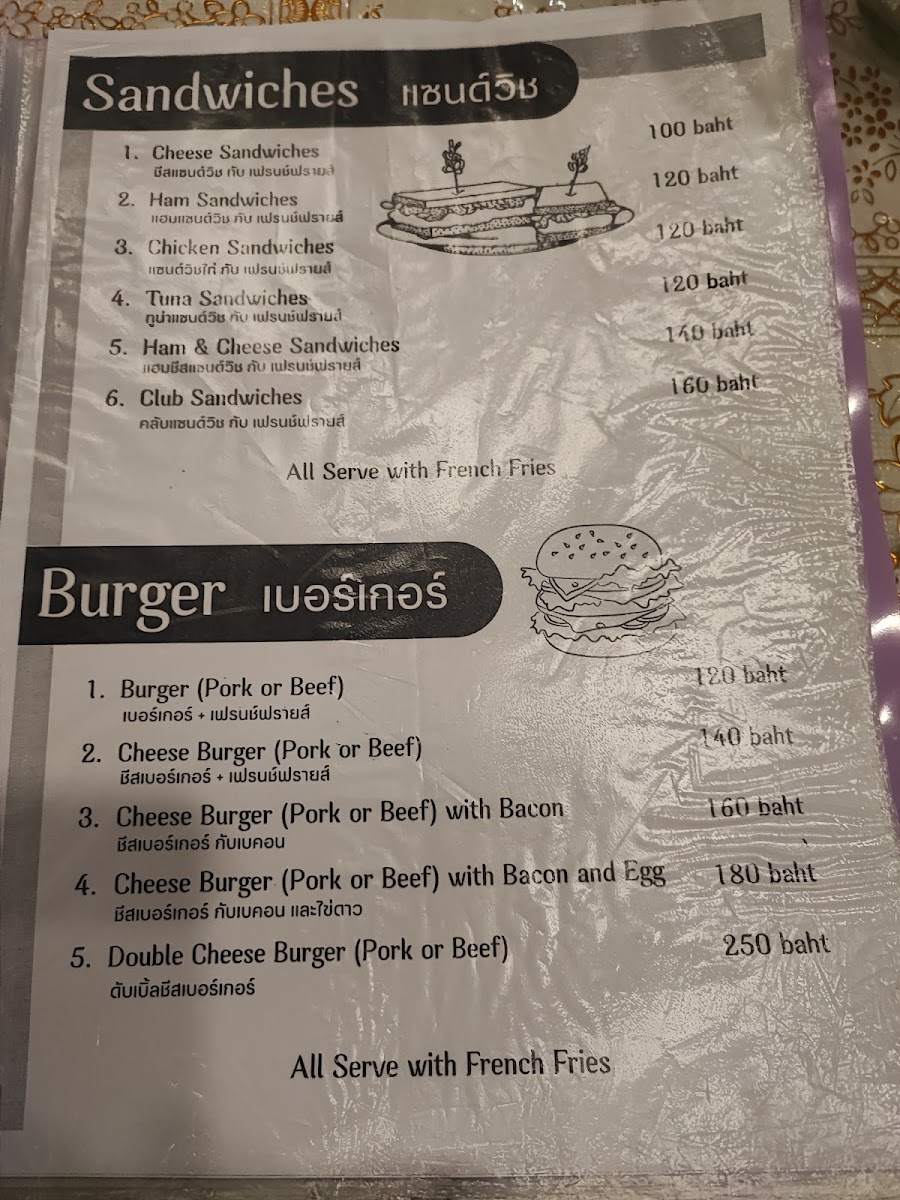 Menu Photo 8
