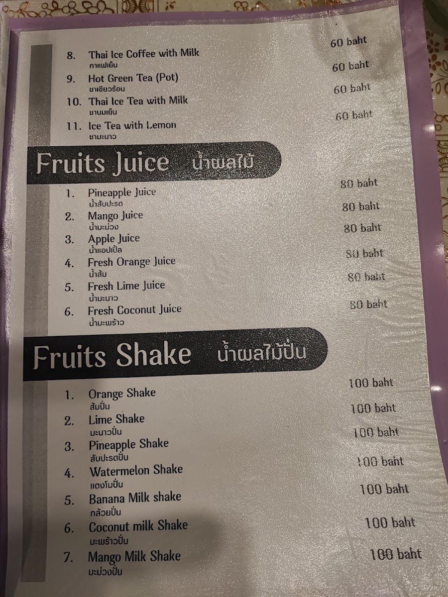 Menu Photo 9