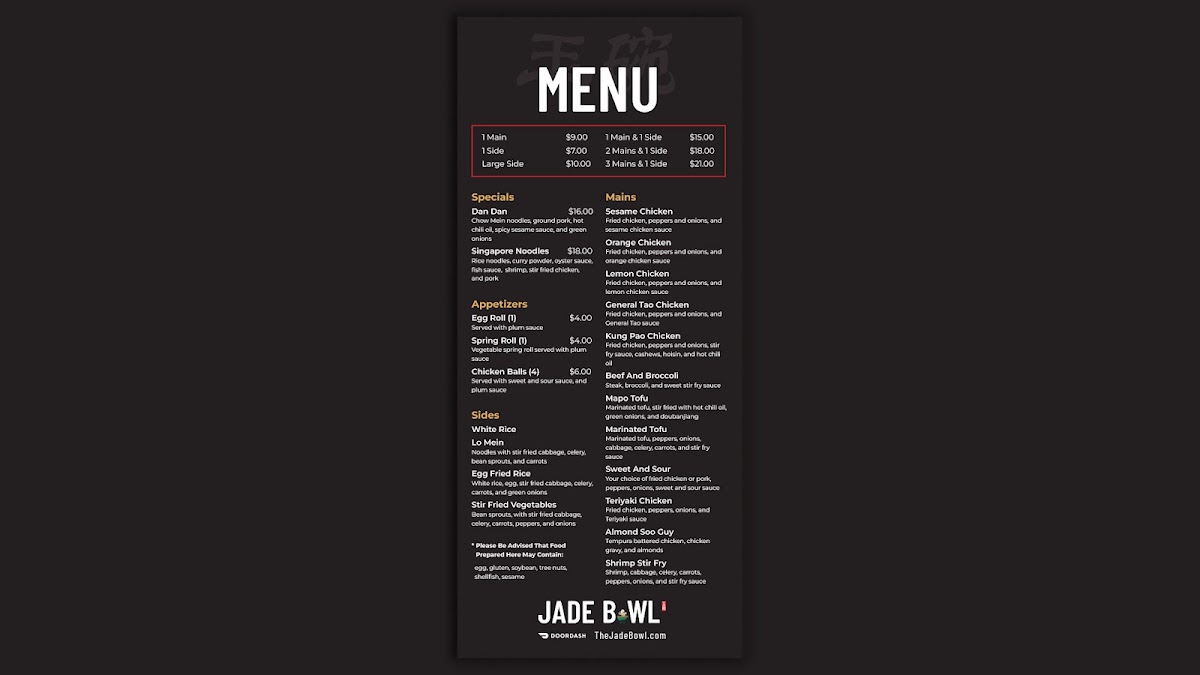 Menu Photo 1