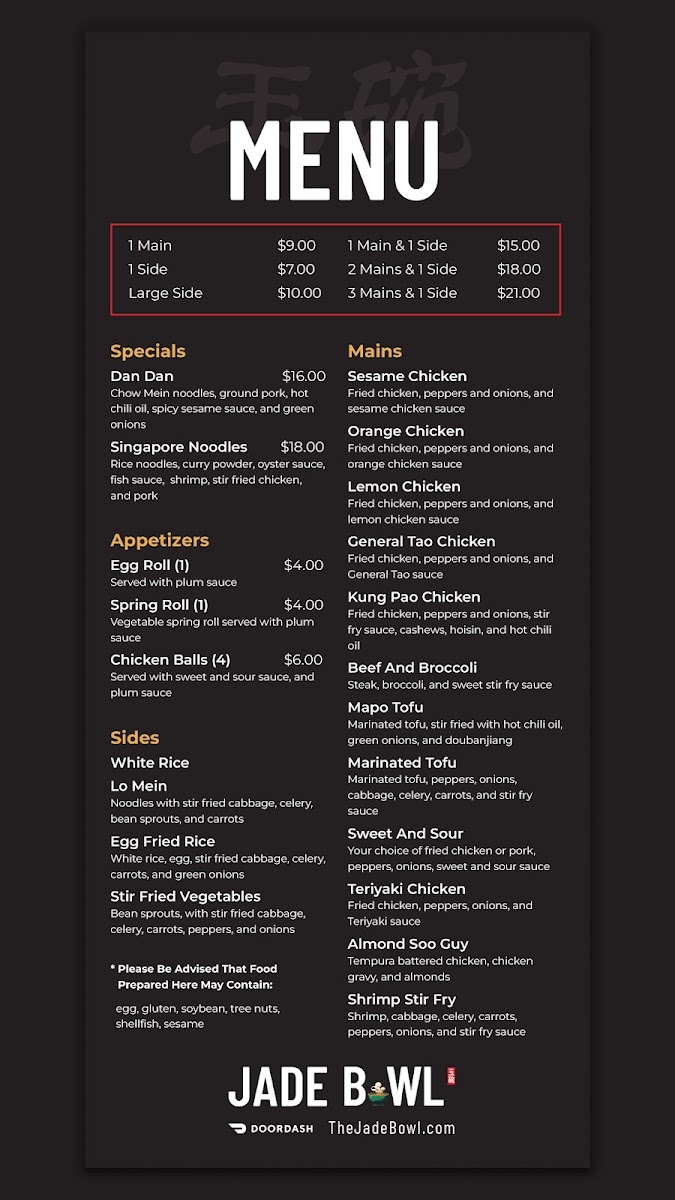 Menu Photo 2