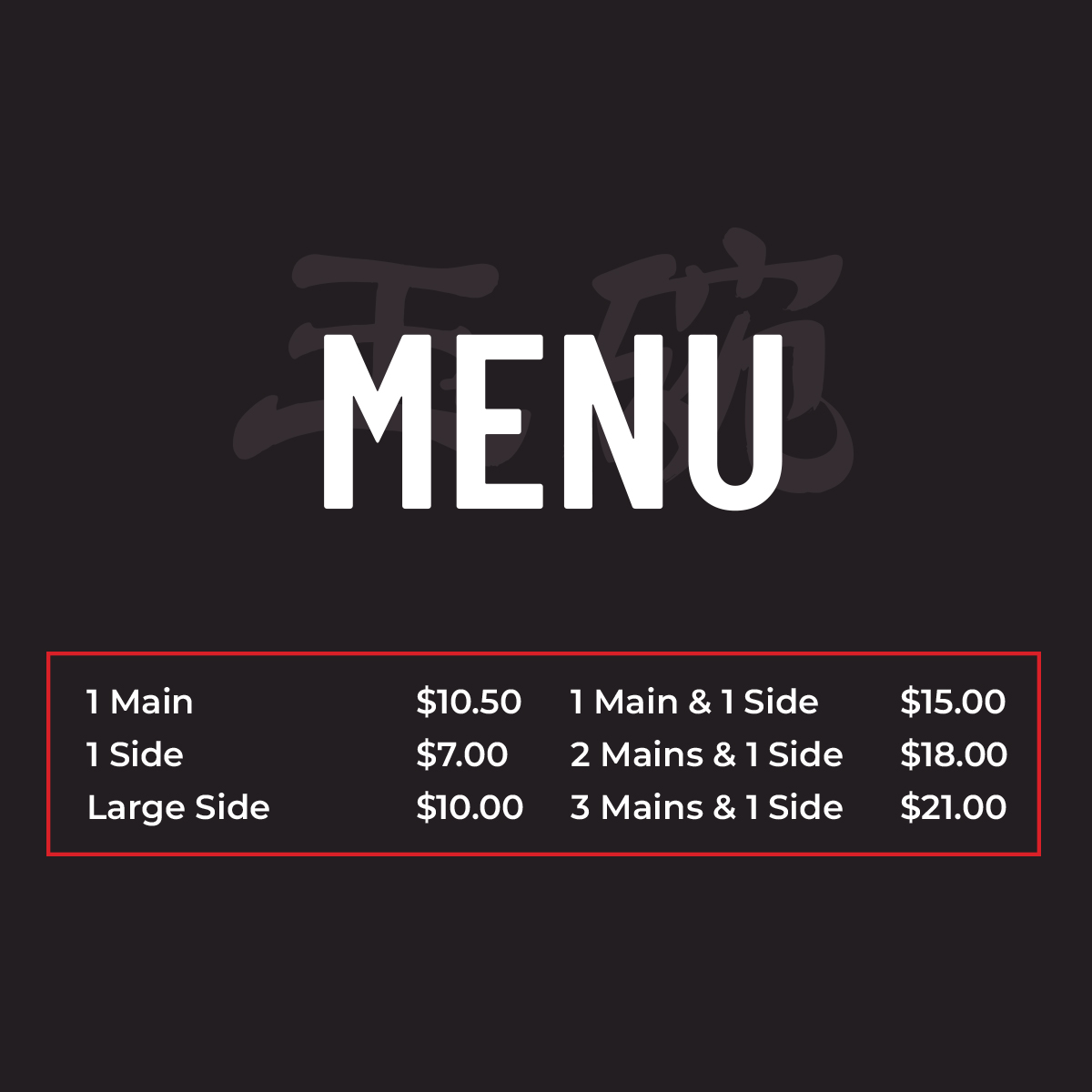 Menu Photo 9