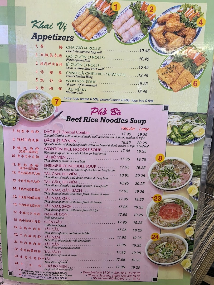 Menu Photo 1
