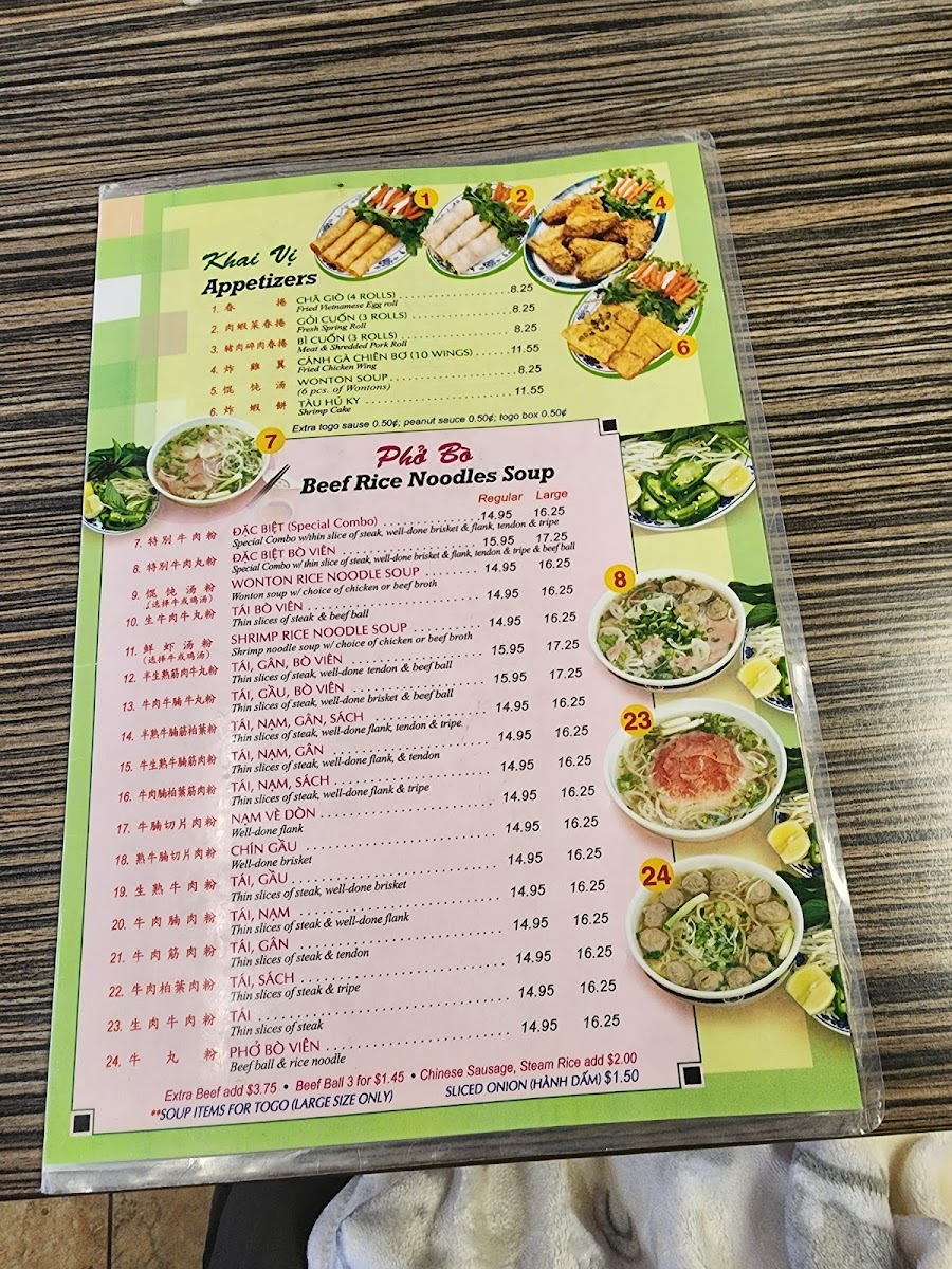 Menu Photo 2