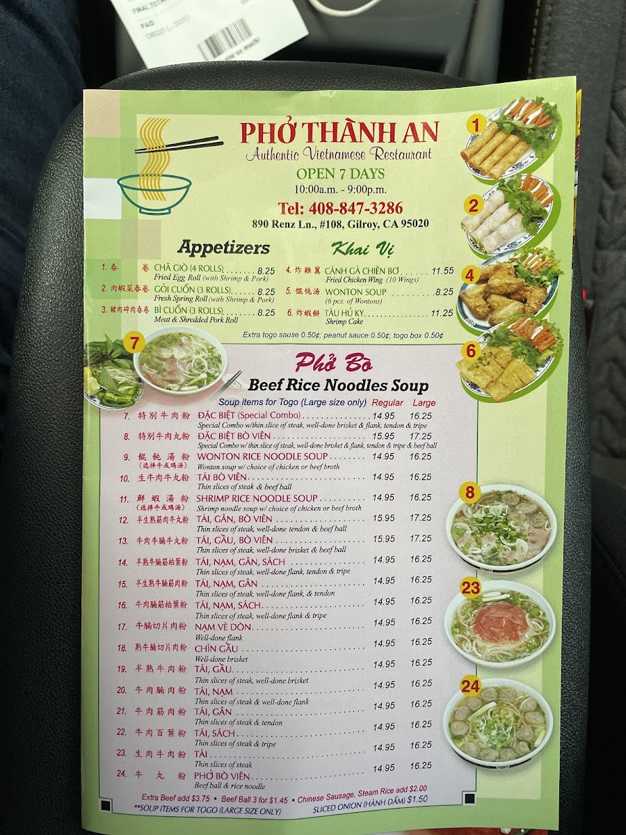 Menu Photo 7