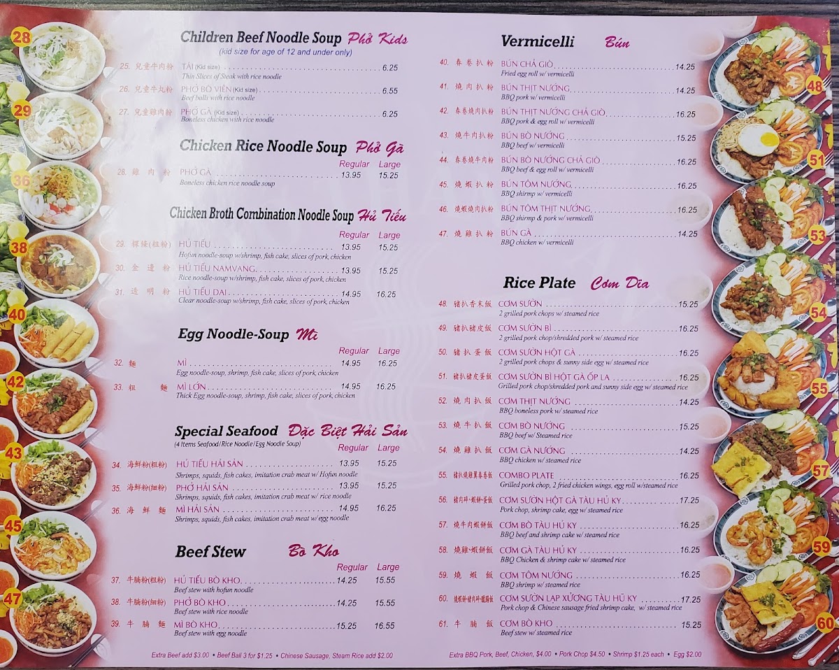 Menu Photo 8