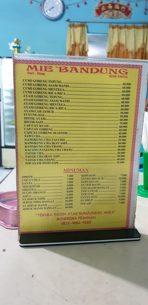 Menu Photo 2