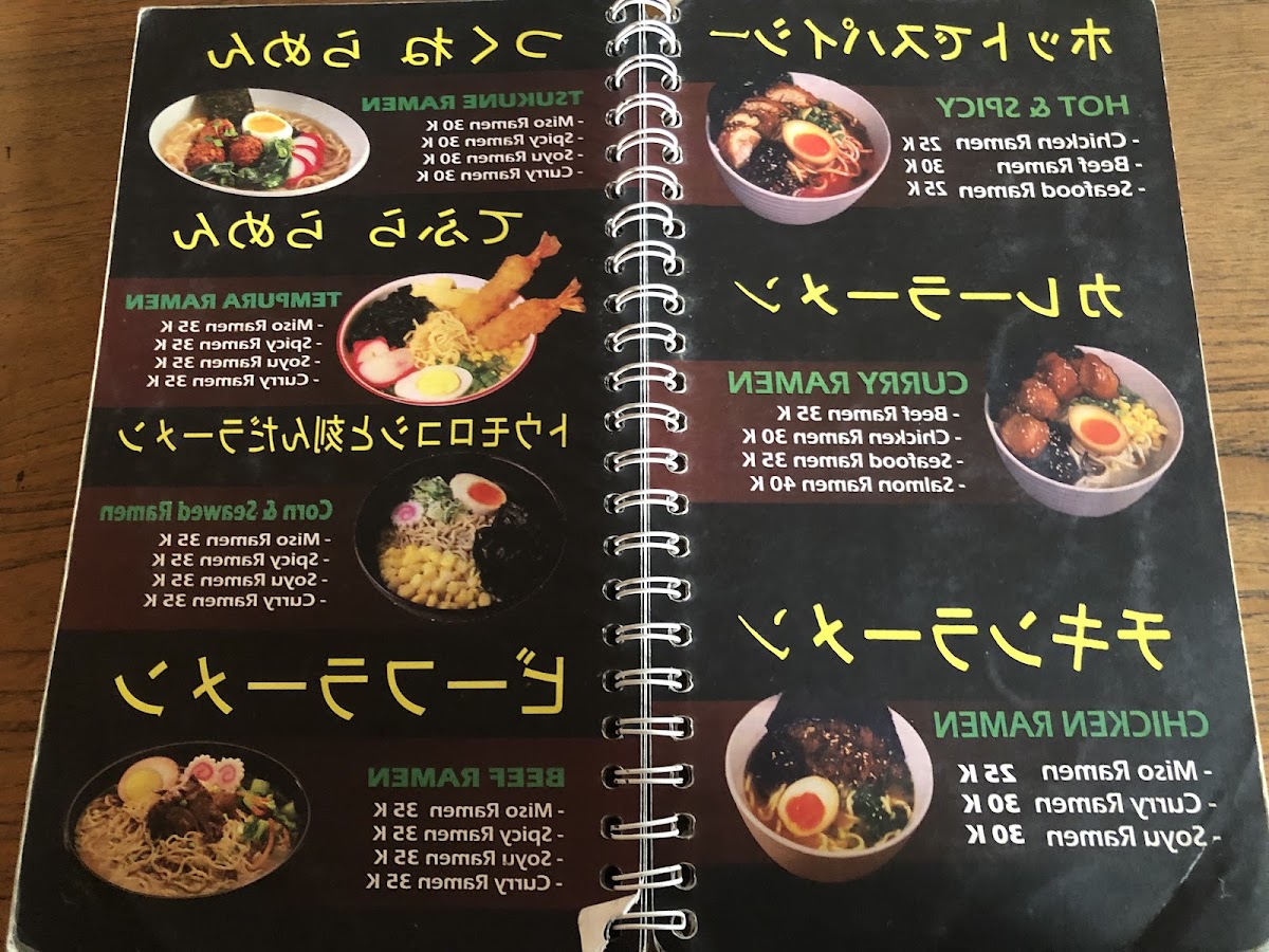 Menu Photo 1