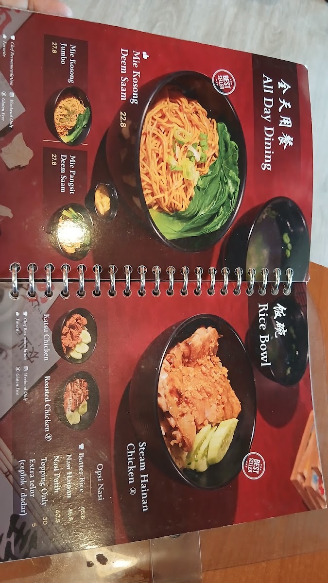 Menu Photo 2