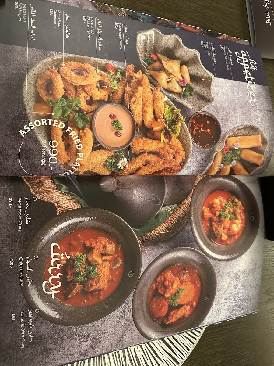 Menu Photo 8