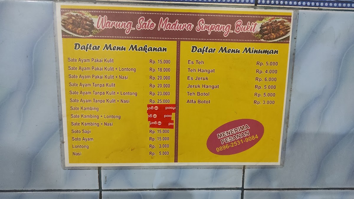 Menu Photo 1