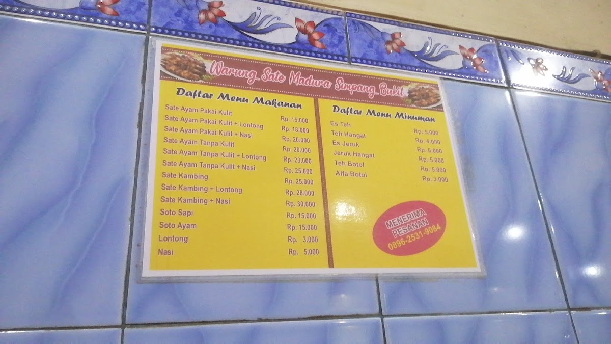 Menu Photo 2