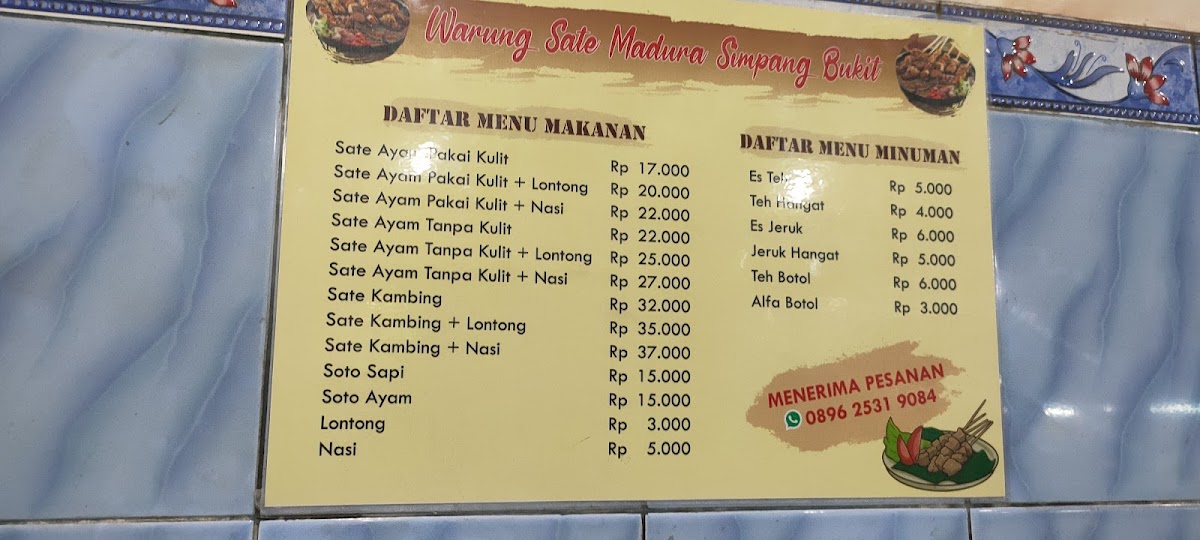 Menu Photo 3