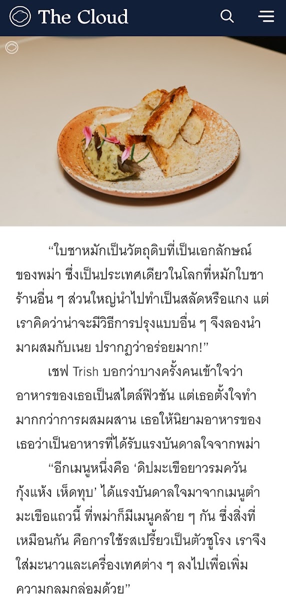 Menu Photo 10