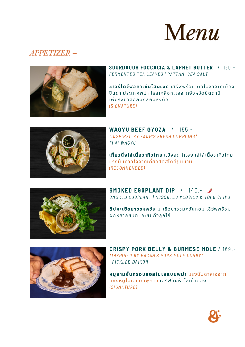 Menu Photo 5