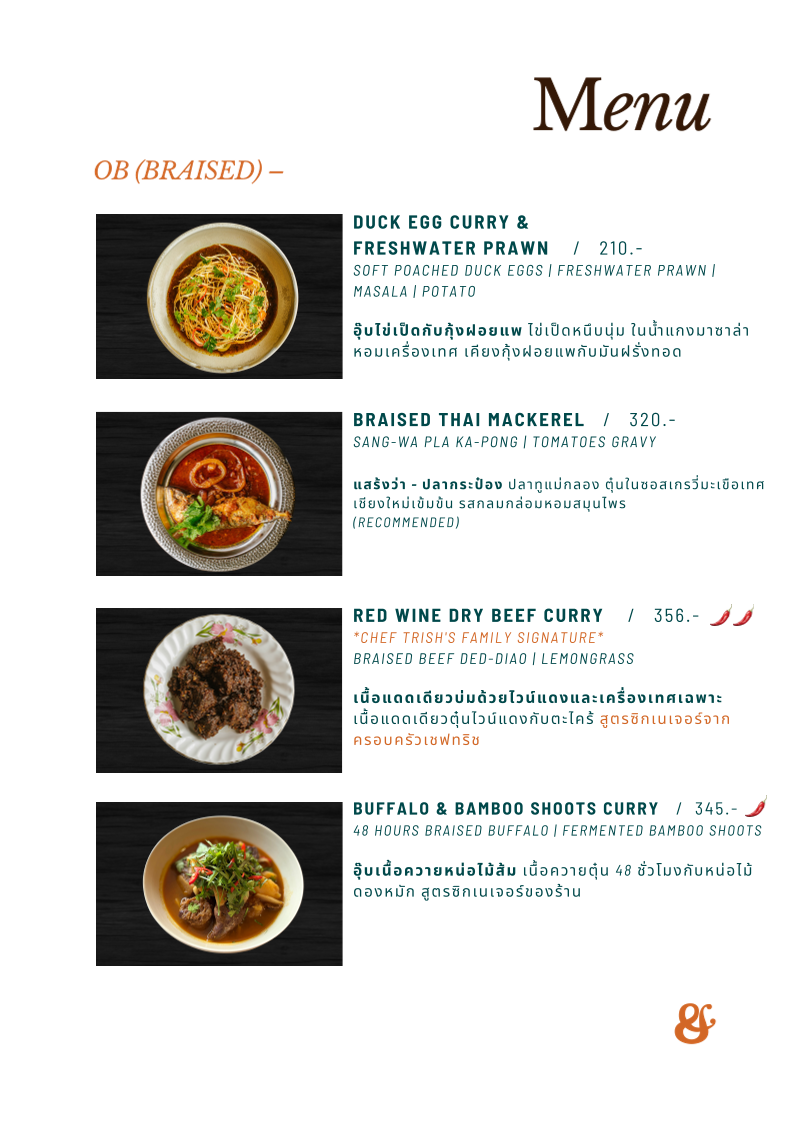 Menu Photo 7
