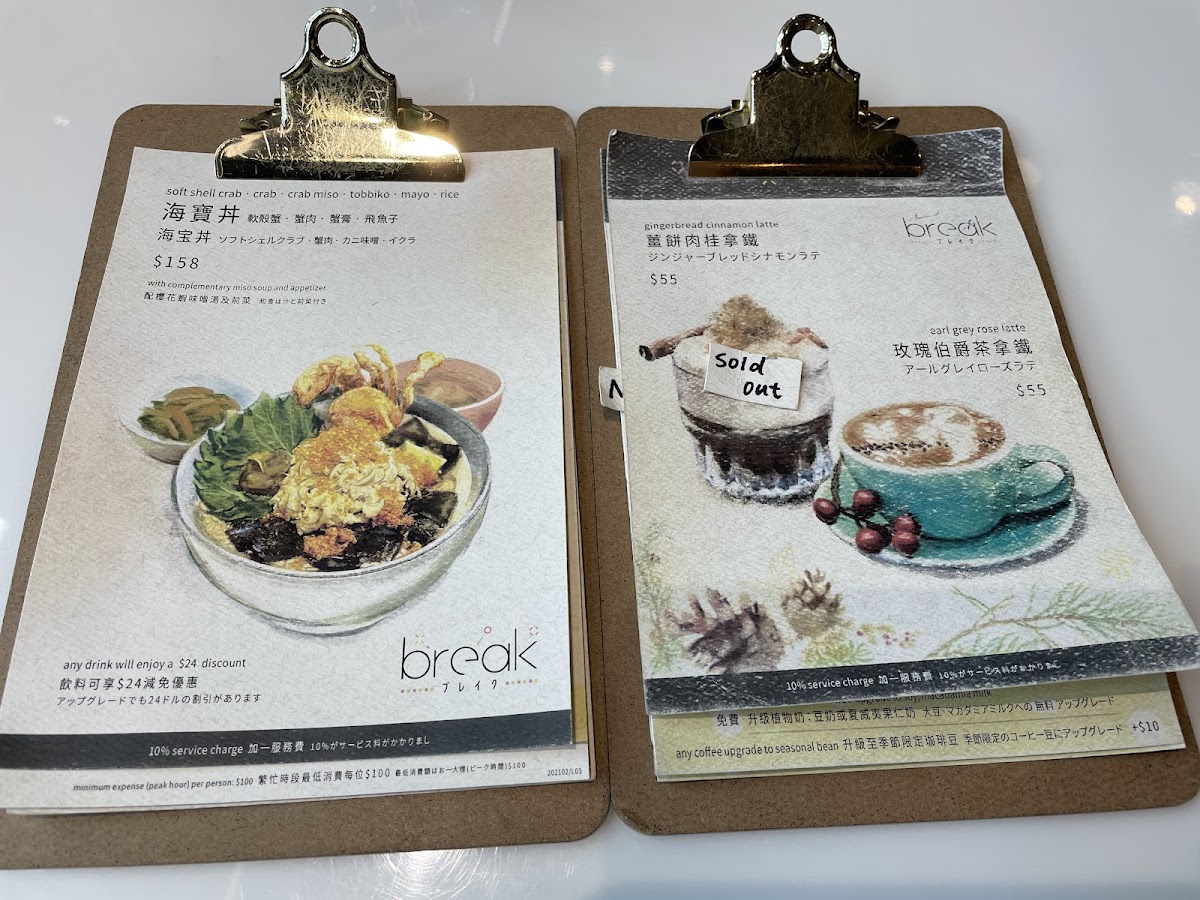 Menu Photo 10