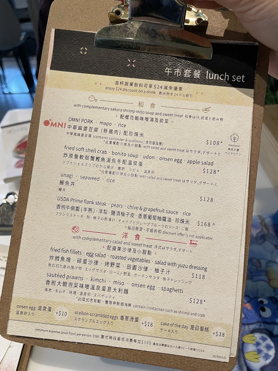 Menu Photo 7