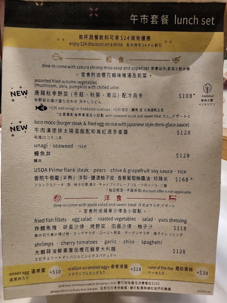 Menu Photo 8