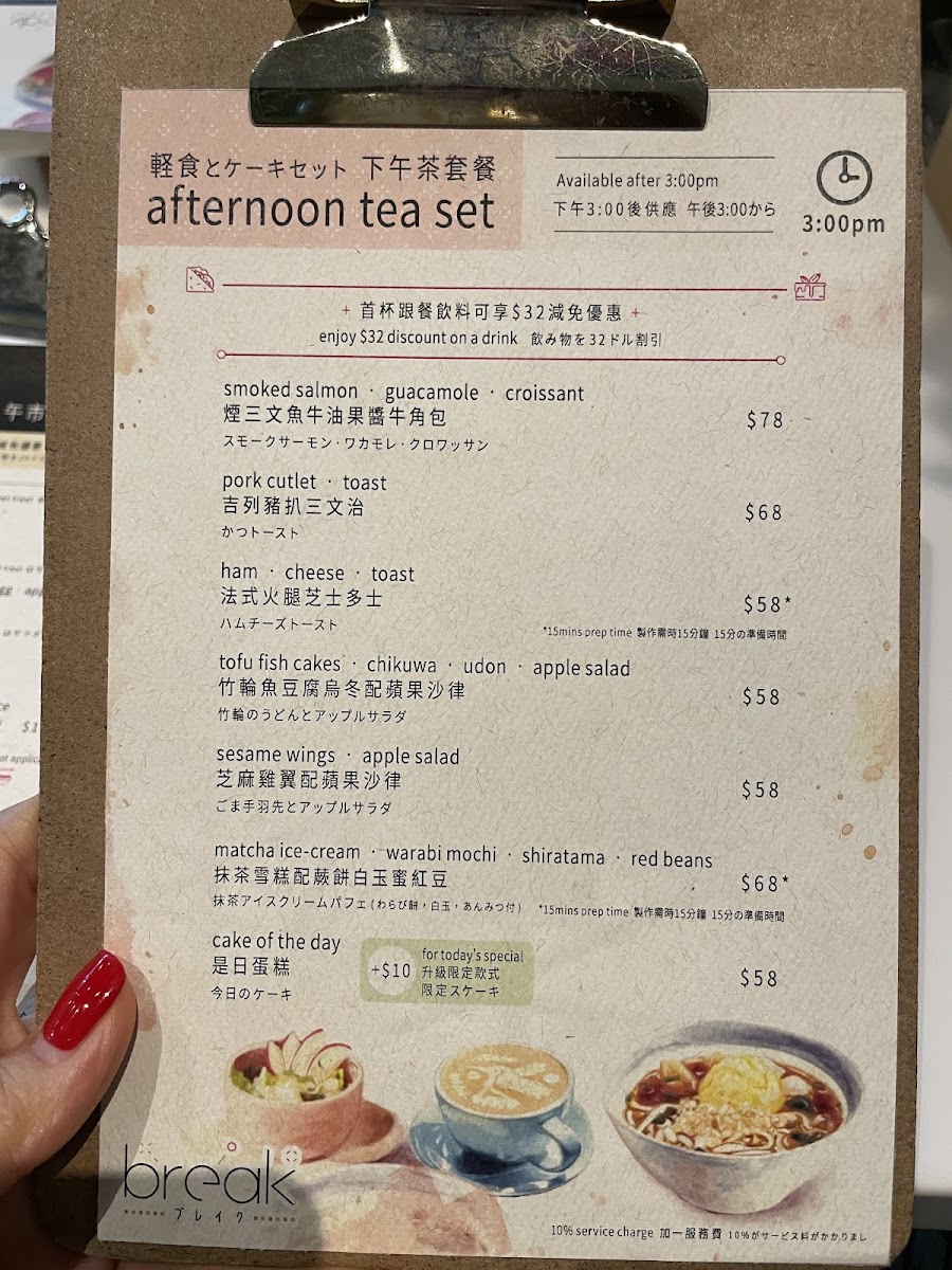 Menu Photo 9