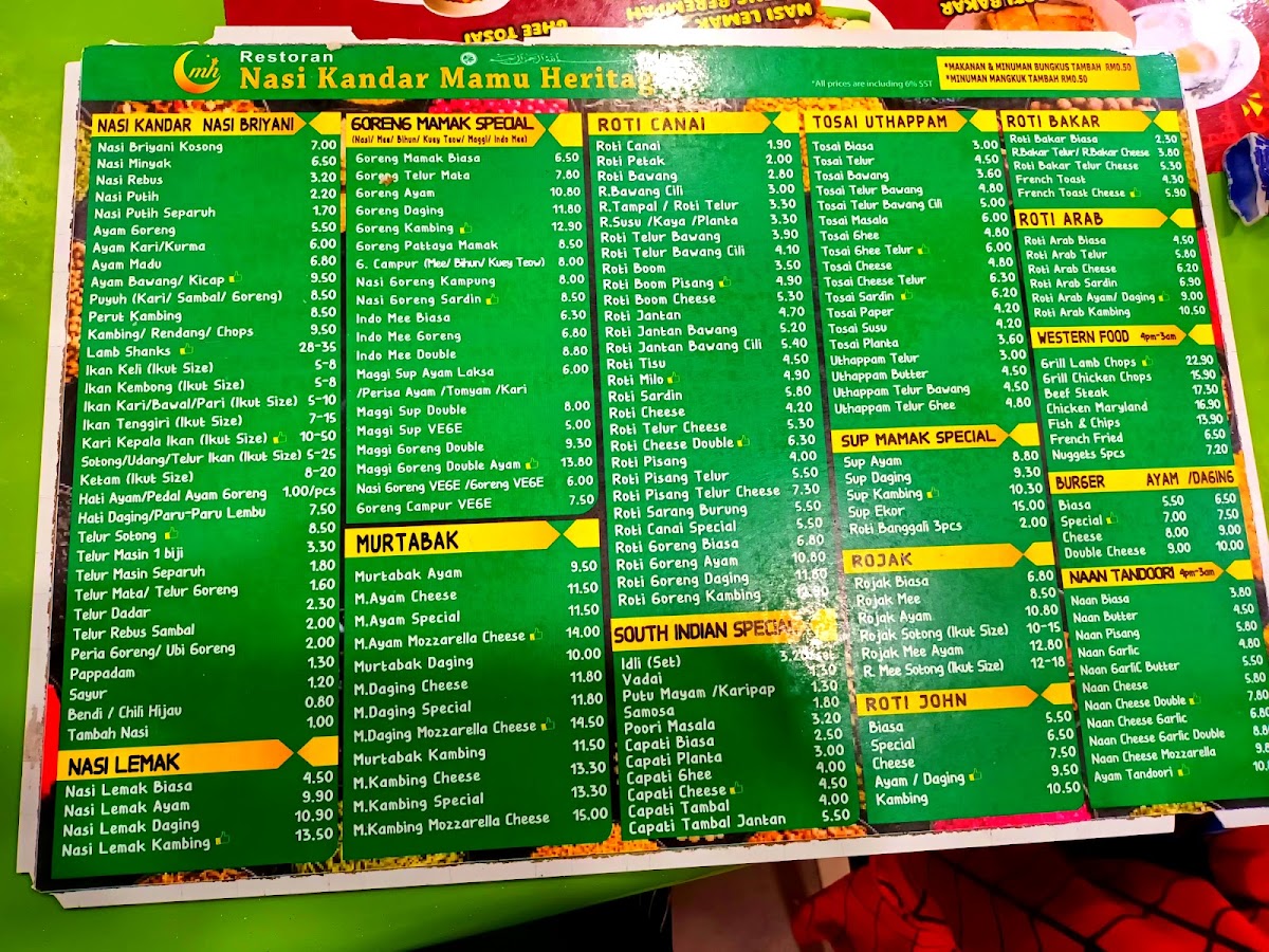 Menu Photo 1