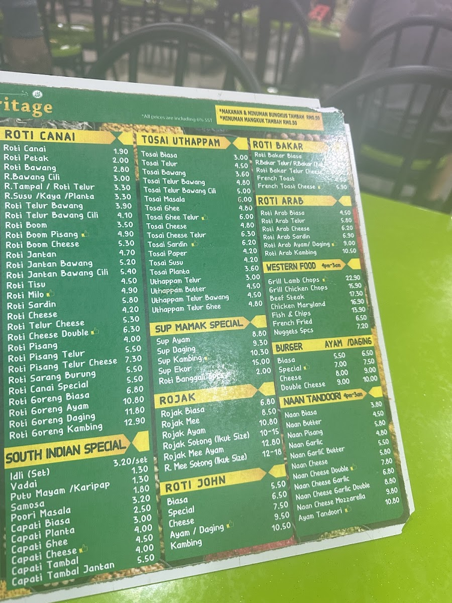 Menu Photo 2