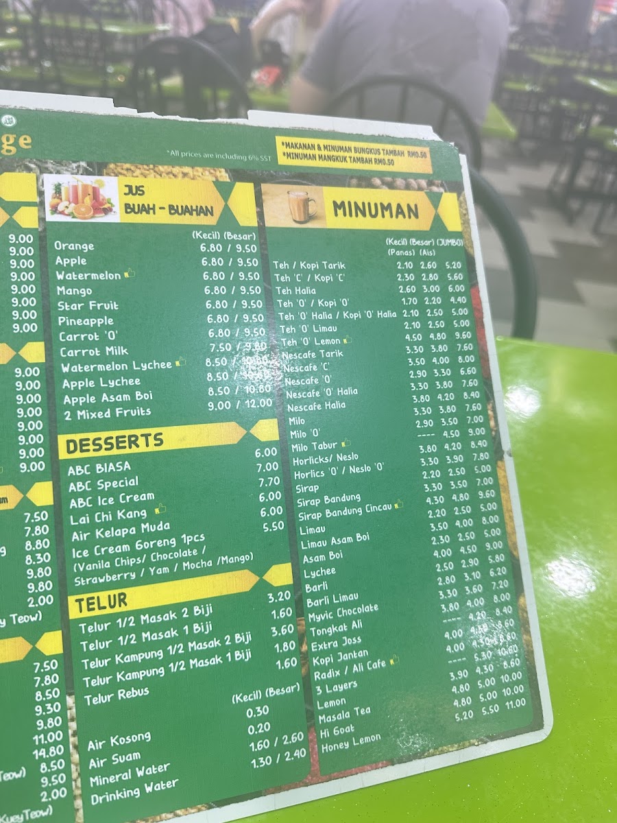 Menu Photo 6