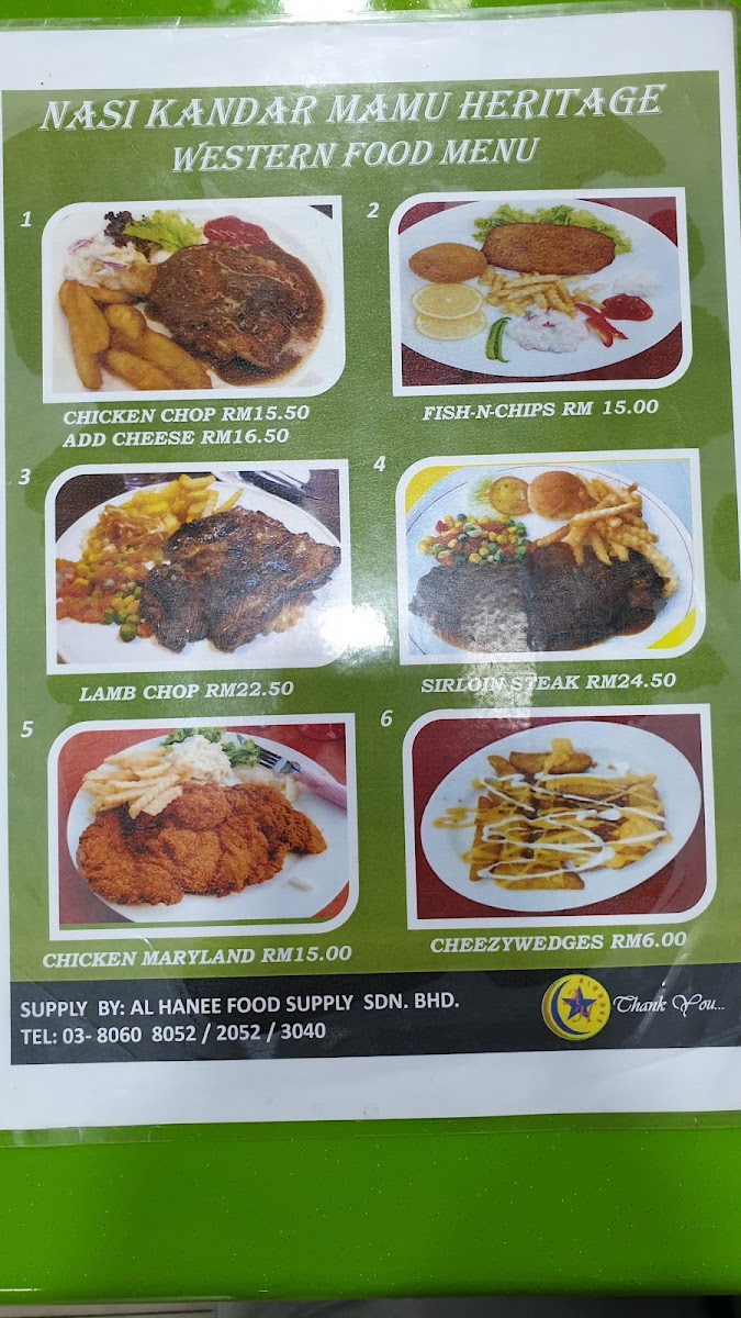 Menu Photo 9
