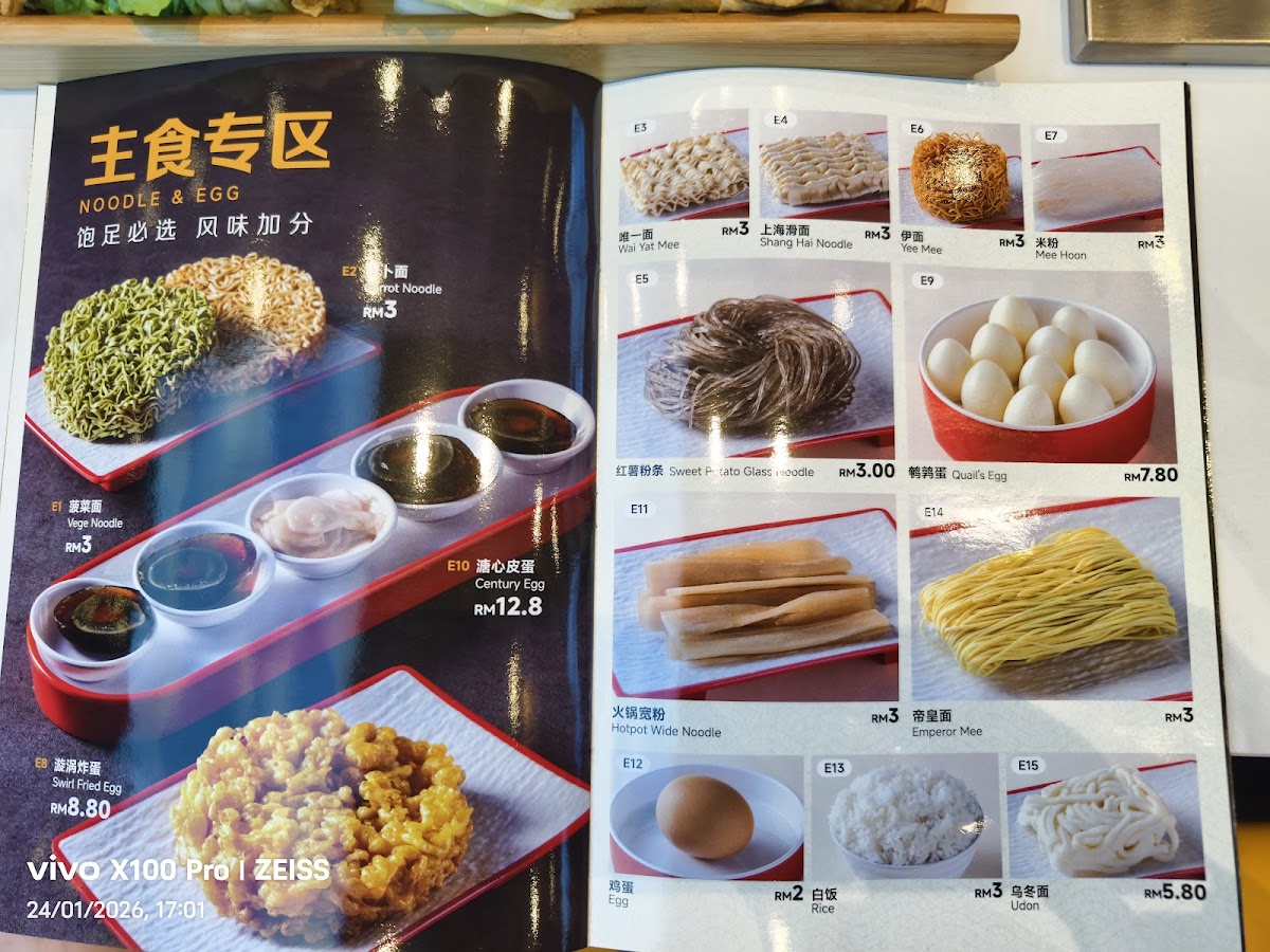 Menu Photo 3