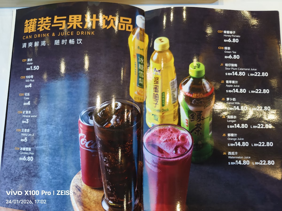 Menu Photo 6