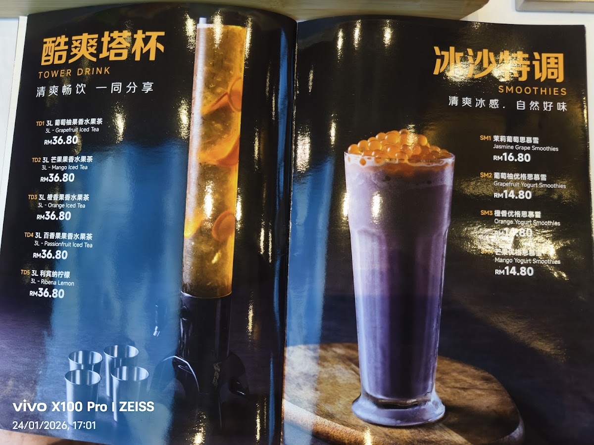 Menu Photo 7