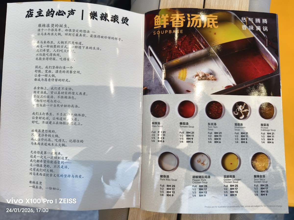 Menu Photo 9