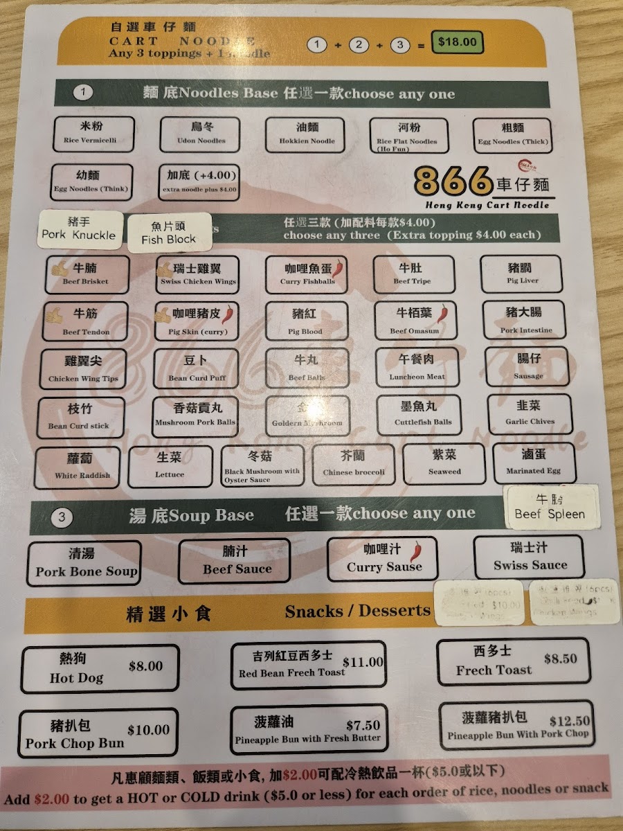 Menu Photo 10