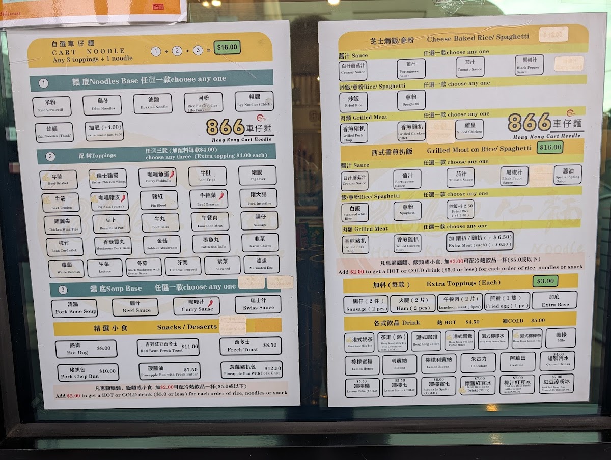 Menu Photo 4
