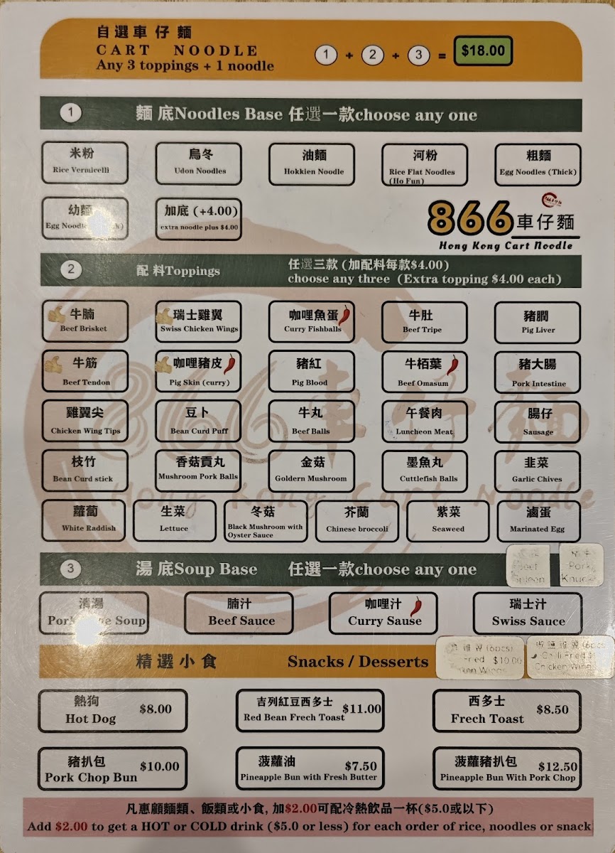 Menu Photo 5