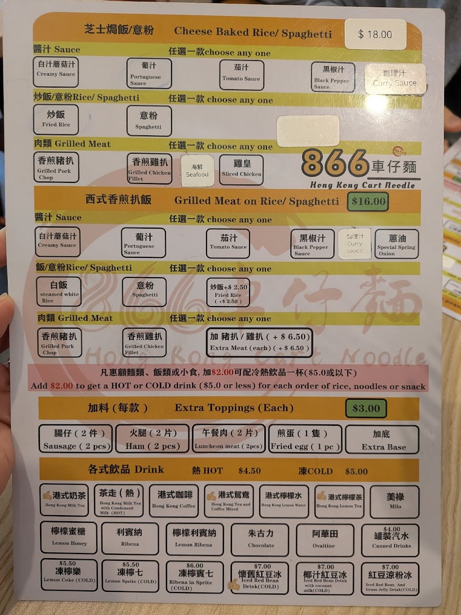 Menu Photo 6