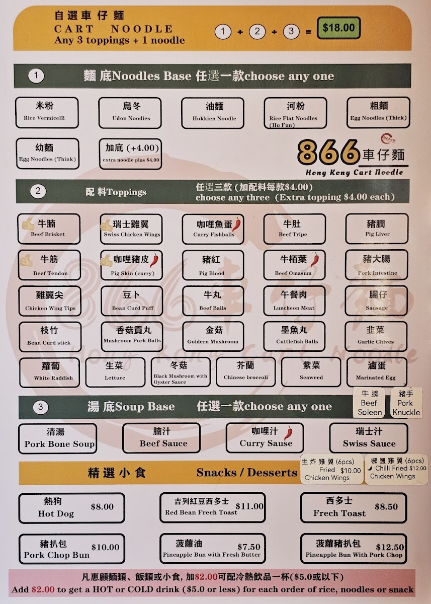 Menu Photo 7