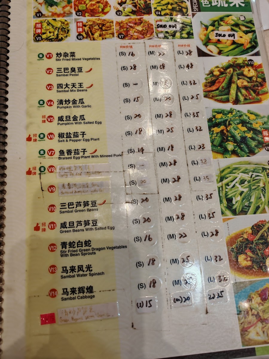Menu Photo 10