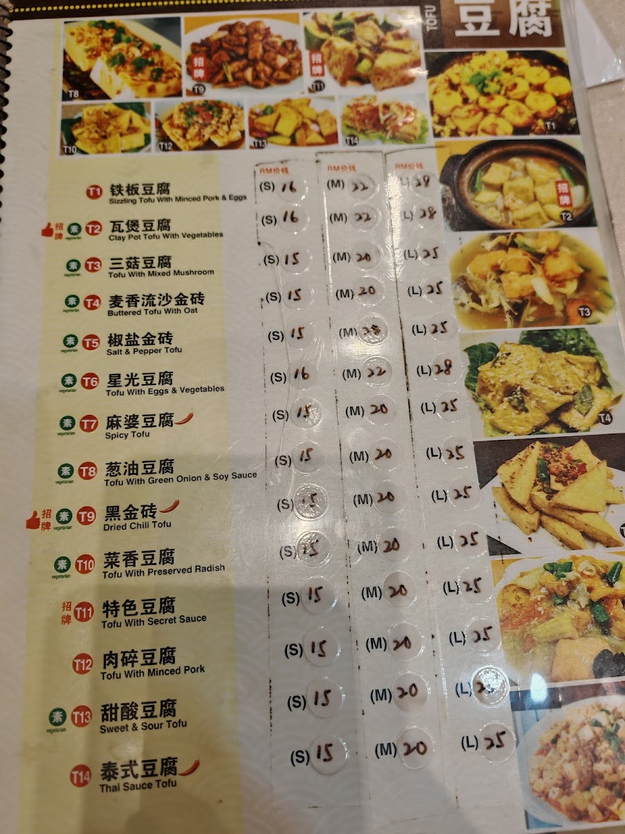 Menu Photo 2