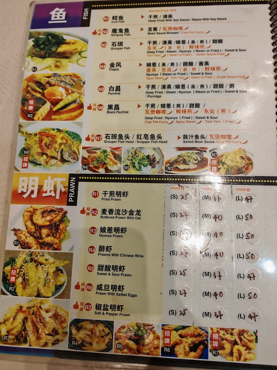 Menu Photo 3