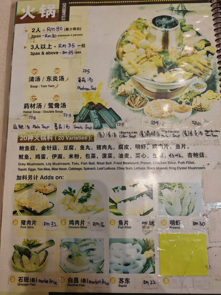 Menu Photo 4