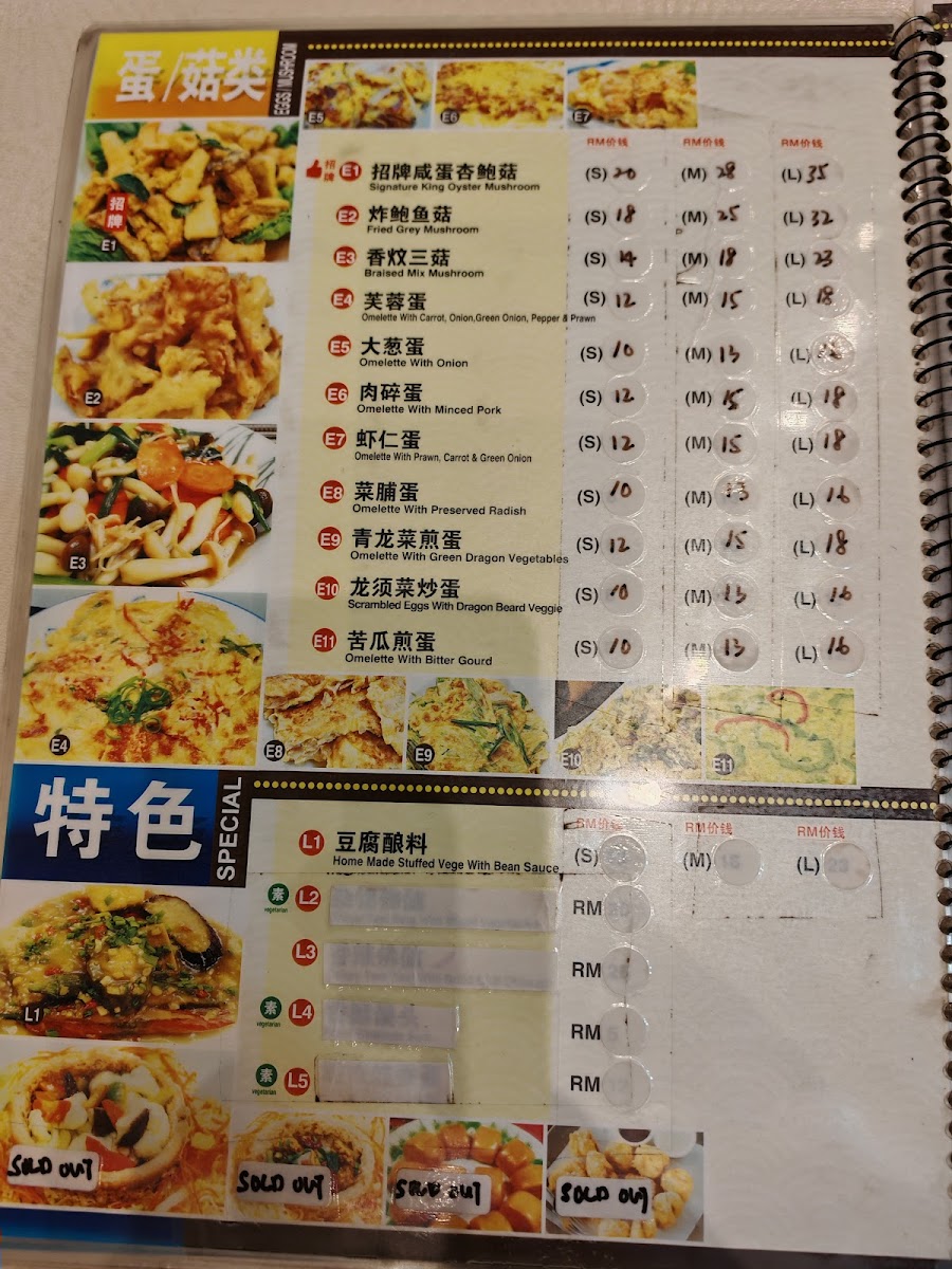 Menu Photo 6
