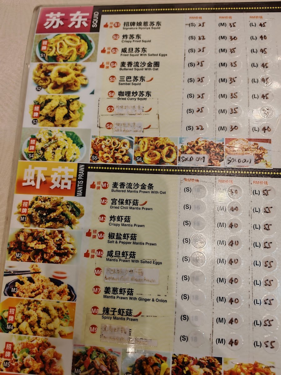 Menu Photo 7