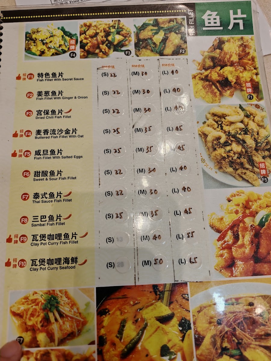 Menu Photo 8