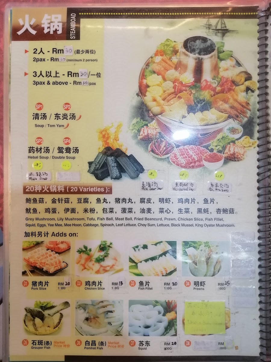 Menu Photo 9